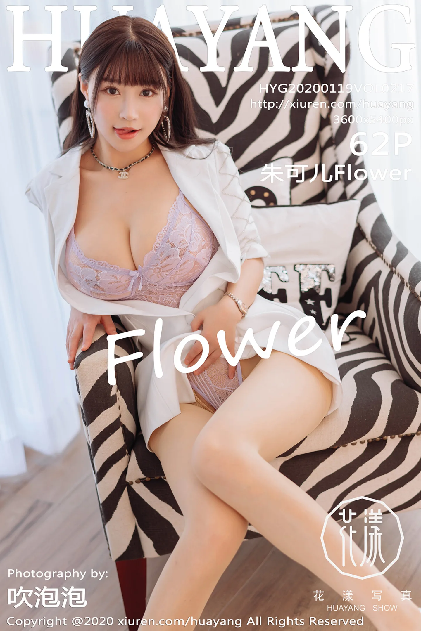 [HuaYang花漾]Vol.217_嫩模朱可儿Flower普吉岛旅拍私房缕空情趣内衣极致诱惑写真62P-秀人网 - XiuRen.Xyz